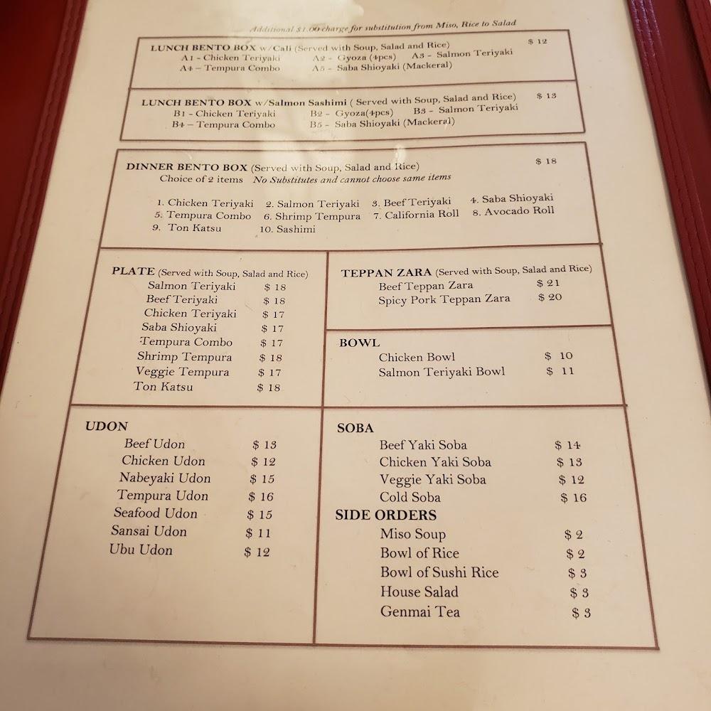 Tachikawa Menu image 2